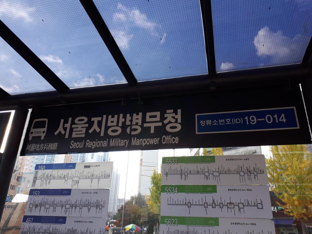 Hostel Dream Single House Seoul Exterior foto
